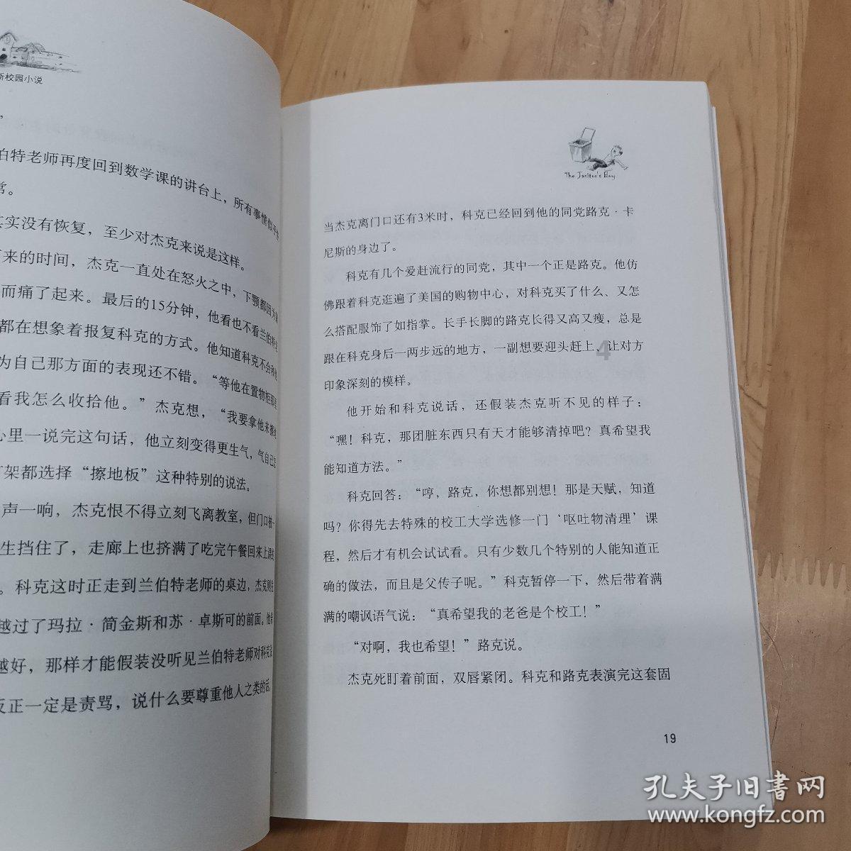 追女生的时候女生什么反应就代表你没戏了？游戏画面