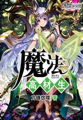 巧虎踢足球2