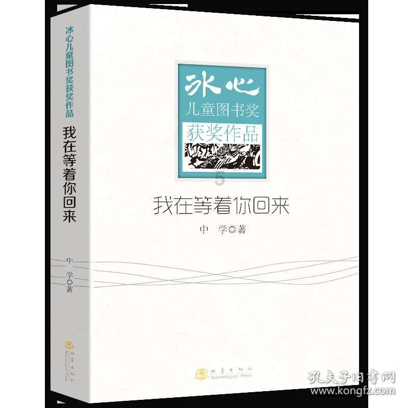 人保财险河北邯郸涉县支公司:荣获2023年涉县金融系统“红旗单位”荣誉称号