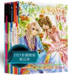 超可爱小精灵