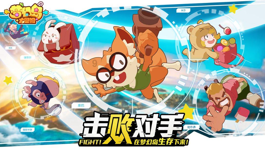 奇迹暖暖
