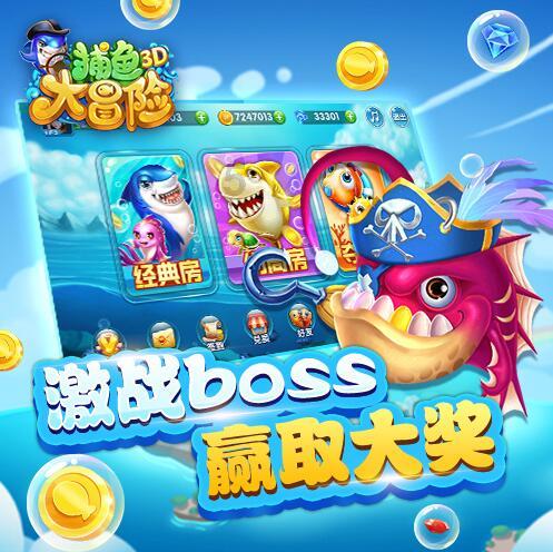 萌兔兔闯关