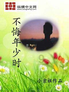 新大话3免费版