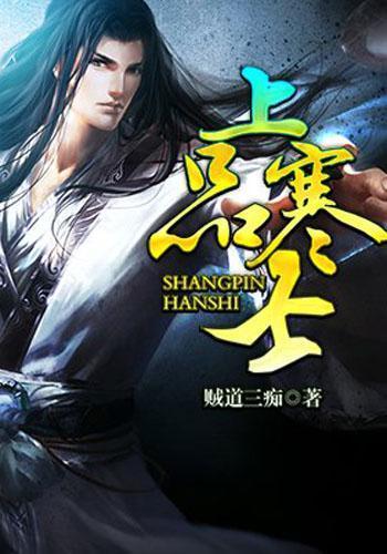 天堂的烦恼