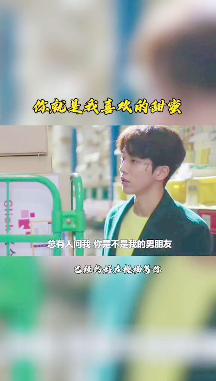 热带天堂找不同