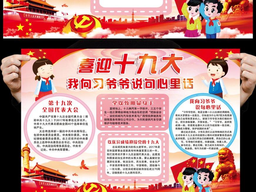 山西有哪些名吃？游戏画面