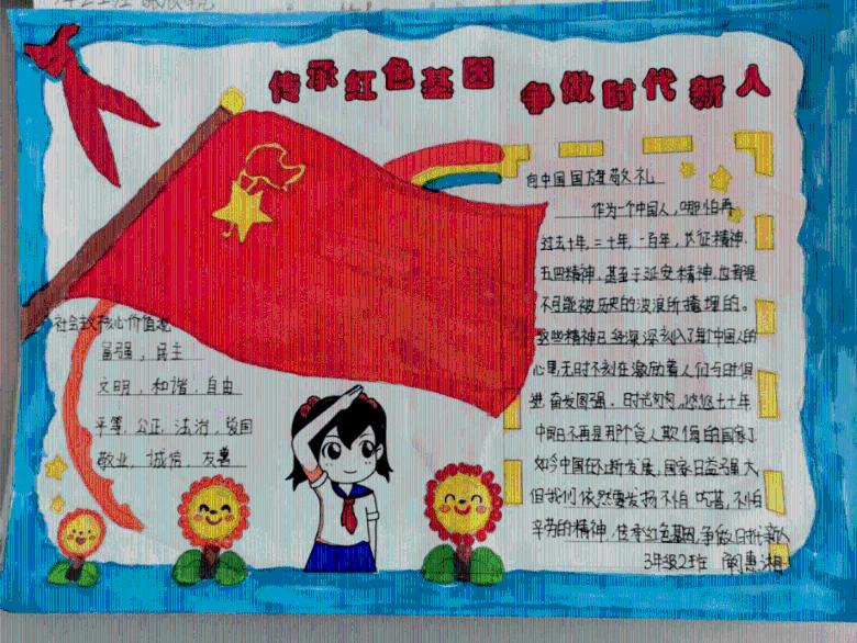 困在俱乐部的少女