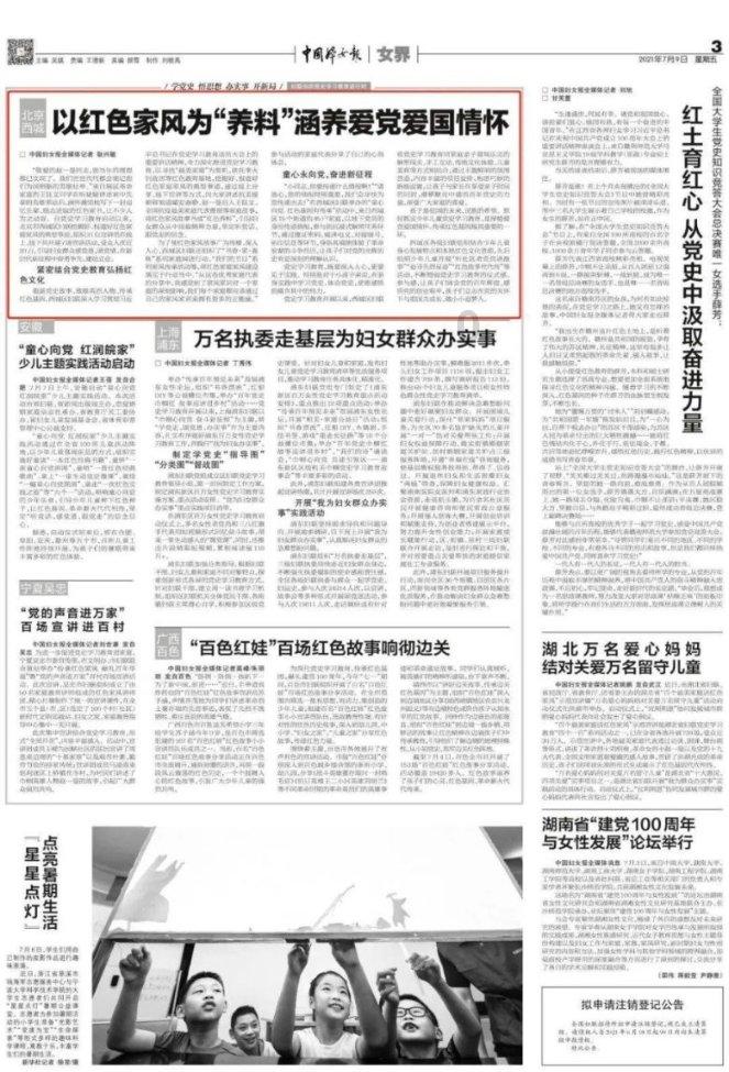 蓝狐视频