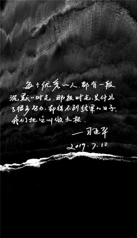 午夜使者