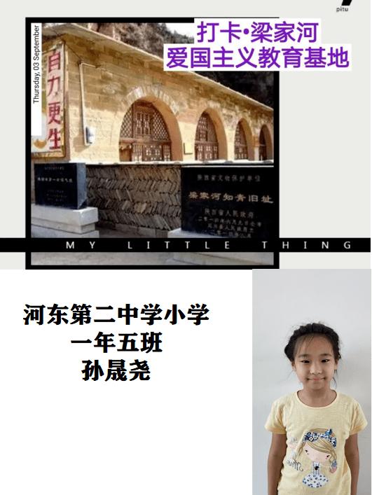 埃及神庙找不同