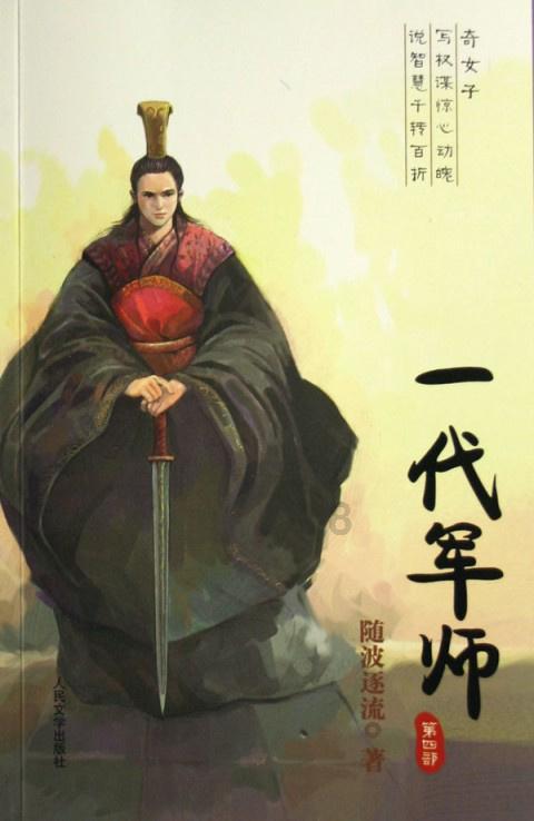 大摩:予中远海控“跑输大市”评级 目标价6港元