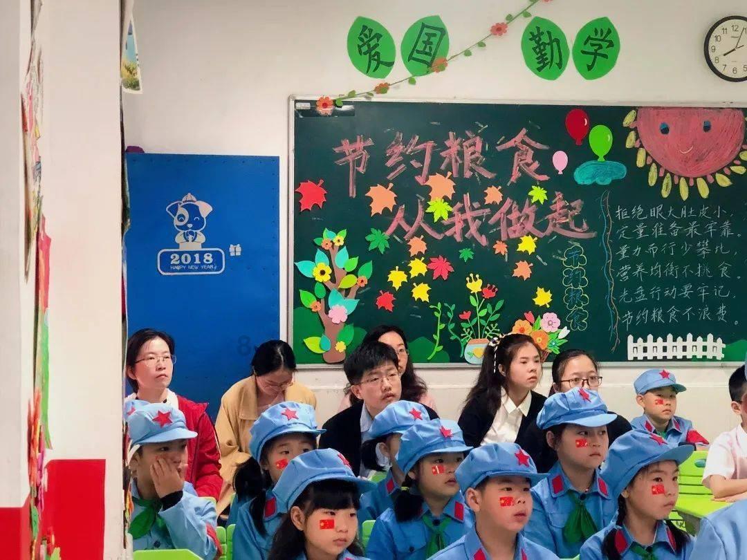 圣女战旗