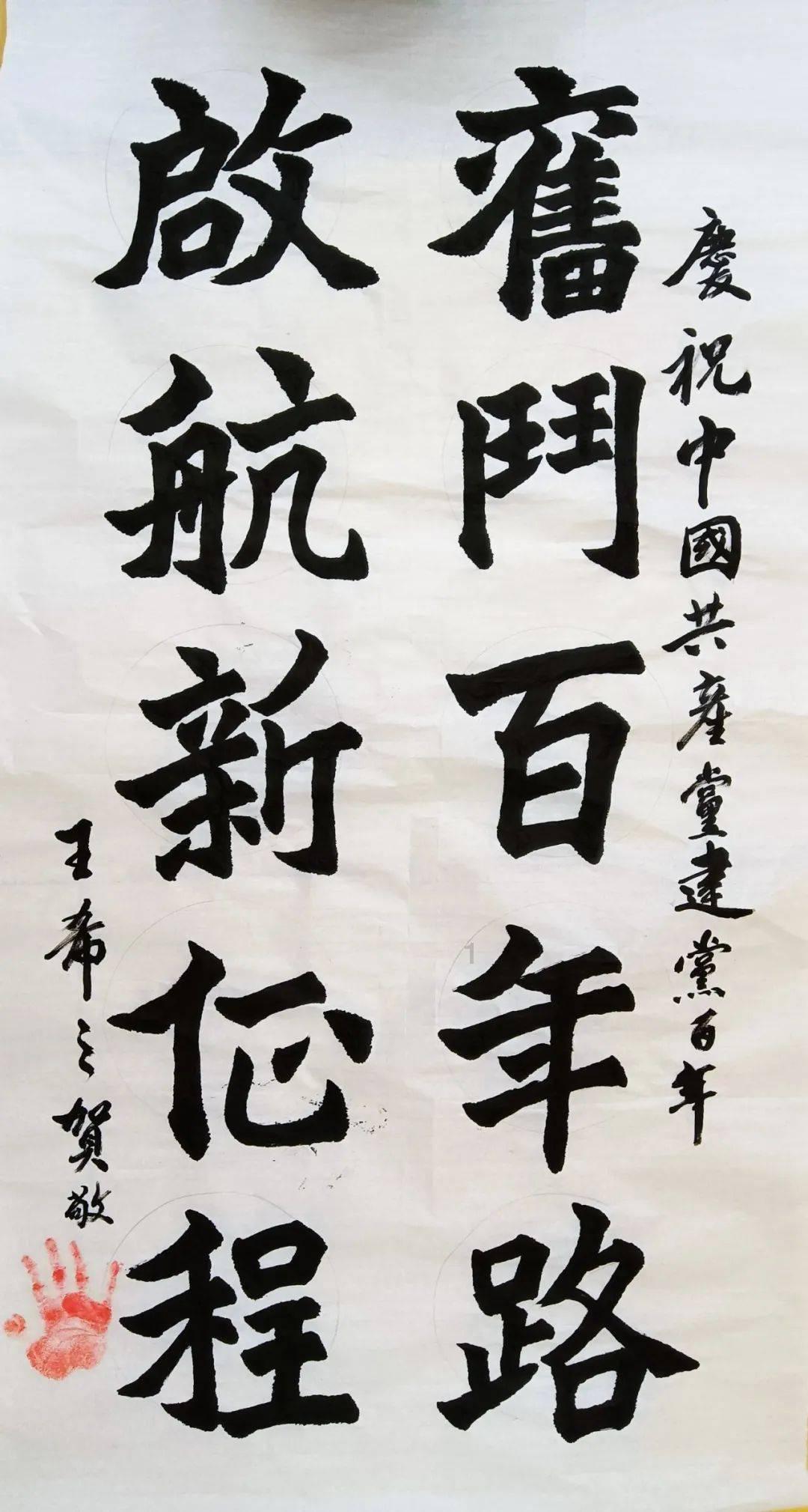 狂野飙客4