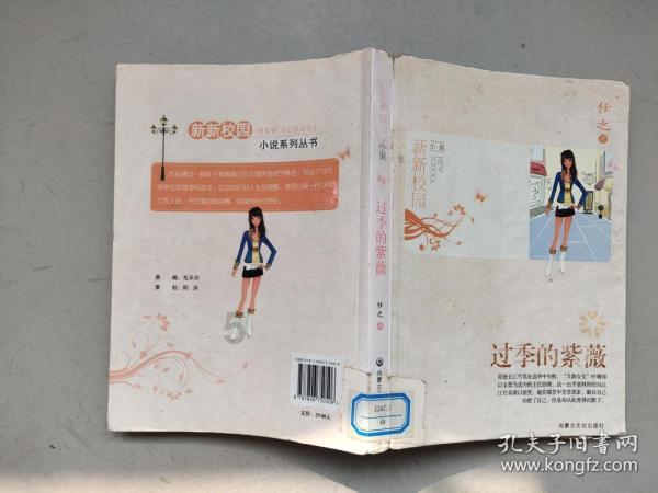 子弹风暴